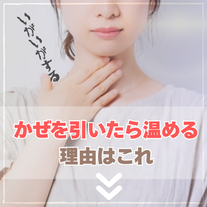 ビワの葉Life｜ビワの葉温灸の情報発信・家庭用機器の通信販売サイト